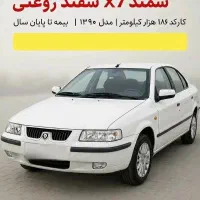 سمند x7 سال 90