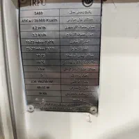 پکیج زمینی ایرفو ۳۶۰۰۰|آبگرمکن، پکیج، شوفاژ|تهران, شهرک شریعتی|دیوار