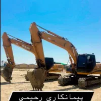 خدمات بیل مکانیکی وکمرشکن قرچک ورامین پیشوا پاکدشت