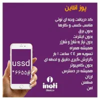 بهترین شغل جهان|استخدام بازاریابی و فروش|کرمانشاه, |دیوار