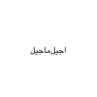 فروشنده خانم