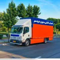 اتوبار باربری حمل اثاثیه منزل کارگرخالی بسته بندی