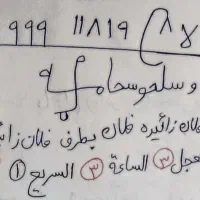 سرکتاب و دعا