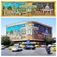 نیازمند ضامن