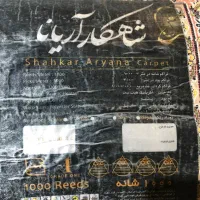 وسایل خانه درحدصفر|فرش|کامیاران, |دیوار