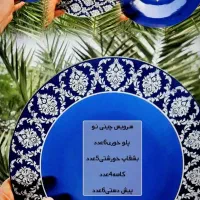 سرویس21 پارچ چینی نو