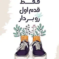 آموزش طب سنتی