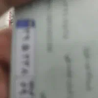 کارت ماشین پیدا شده