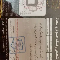 النود وانت ، رنو ، l90 وانت