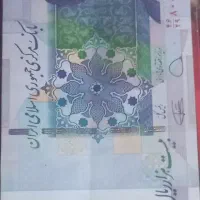 انواع سکه واسکناس وکبریت وتمبر