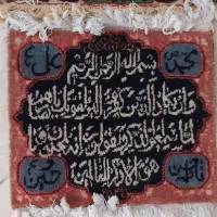 تابلو فرش دستباف