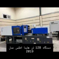 خرید و فروش دستگاه تزریق پلاستیک رضا کلاته|ماشین‌آلات صنعتی|تهران, آبشار تهران (دریاچه)|دیوار