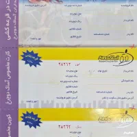 دوچرخه آساک عتیقه کلکسیونی با سند و شناسنامه|دوچرخه، اسکیت، اسکوتر|کرمانشاه, |دیوار