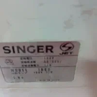 چرخ خیاطی|چرخ خیاطی و ریسندگی|برازجان, |دیوار