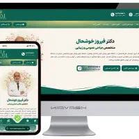 طراحی سایت . سئو . اول گوگل باشید|خدمات رایانه‌ای و موبایل|تهران, نیاوران|دیوار