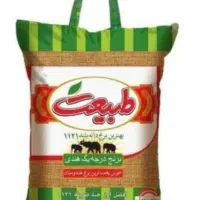 برنج طبیعت هندی