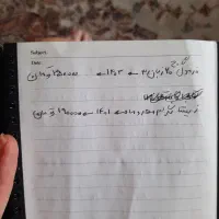 کتابها کمک آموزشی ششم و دهم یازدهم و دوازدهم تجربی|کتاب و مجله آموزشی|تهران, سهروردی|دیوار