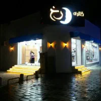 استخدام ادمین اینستاگرام و فروشنده خانم
