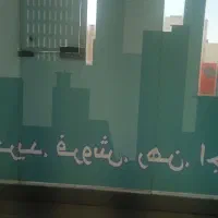 فروش-مغازه-در-ششگلان