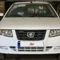 سورن پلاس