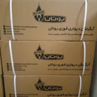 آبگرمکن دیواری بوتان مدل B 3115 پک اتصالات