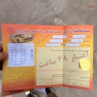 مزدا ۳ نیو برگه کارشناسی روز|خودرو سواری و وانت|کرج, نوروزآباد|دیوار