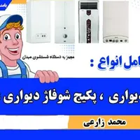 خدمات فنی