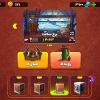 پسرخوانده معاوضه یا فروش