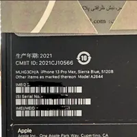 آیفون 13promax CH/A ZAA 512 آکبند ریجستر|موبایل|تهران, توانیر|دیوار