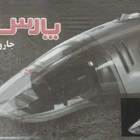 جارو شارژی مدل شارک آکبند