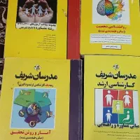 فروش کتاب های تست ارشد و دکتری|کتاب و مجله آموزشی|بناب, |دیوار