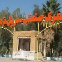 ملک-صنعتی