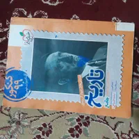کنکور انسانی|کتاب و مجله آموزشی|اهواز, منبع اب|دیوار