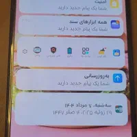 گوشی شیایومی