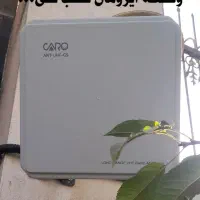 آنتن و تگ برد بلندکنترل تردد خودرو پارکینگ آیرومان