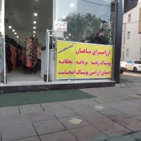 ادمین برای پیچ فروشگاه