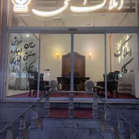 اجاره300متر سالن احمدآباد مستوفی