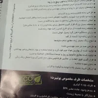 رنده چندکاره|خردکن، آسیاب، غذاساز|قم, شاه سید علی|دیوار