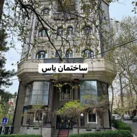 فروش آپارتمان(فقط خریدار)
