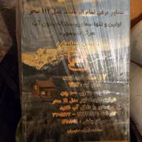 سماور برقی اتومات