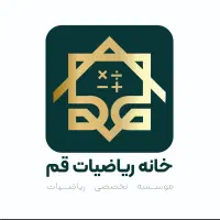 دوره رشد ریاضی انفجاری|خدمات آموزشی|قم, بلوار امین و ساحلی|دیوار
