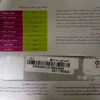 سیمکارت رایتل