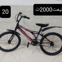 دوچرخه20 سالم ومرتب