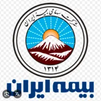 منشی دفتر بیمه