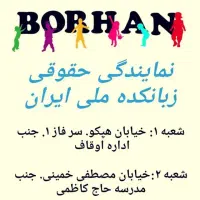 جذب مدرس زبان انگلیسی
