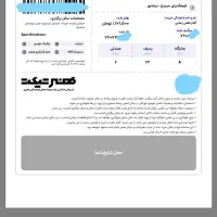 کنسرت حمید عسکری