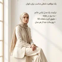 مدل لباس خانم