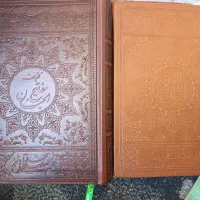 قلم قرآن خوان|کتاب و مجله مذهبی|اصفهان, بهارستان|دیوار