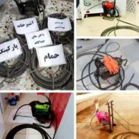 لوله باز کنی تخلیه چاه ارزان 45/تخفیف مستاجران
