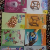 کتاب تست کنکور. کتاب انسانی